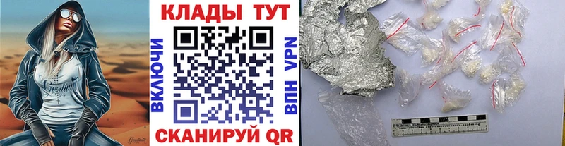Хочу наркоту Ставрополь ГАШИШ А ПВП Меф Галлюциногенные грибы Марихуана