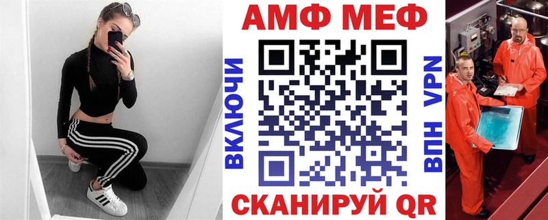 наркотики  Ставрополь  kraken ССЫЛКА  Амфетамин Premium 
