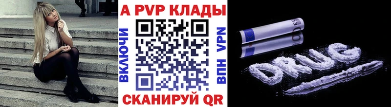 как найти   Ставрополь  А ПВП Соль 