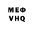 КЕТАМИН VHQ Tatiana Shepel
