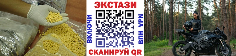 Ecstasy Cube  где можно купить наркотик  Ставрополь 