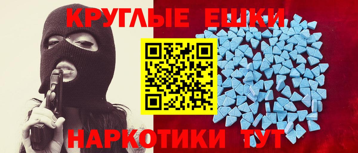 Экстази mix  Экстази MDMA  Вход с VPN  Экстази  Ставрополь 