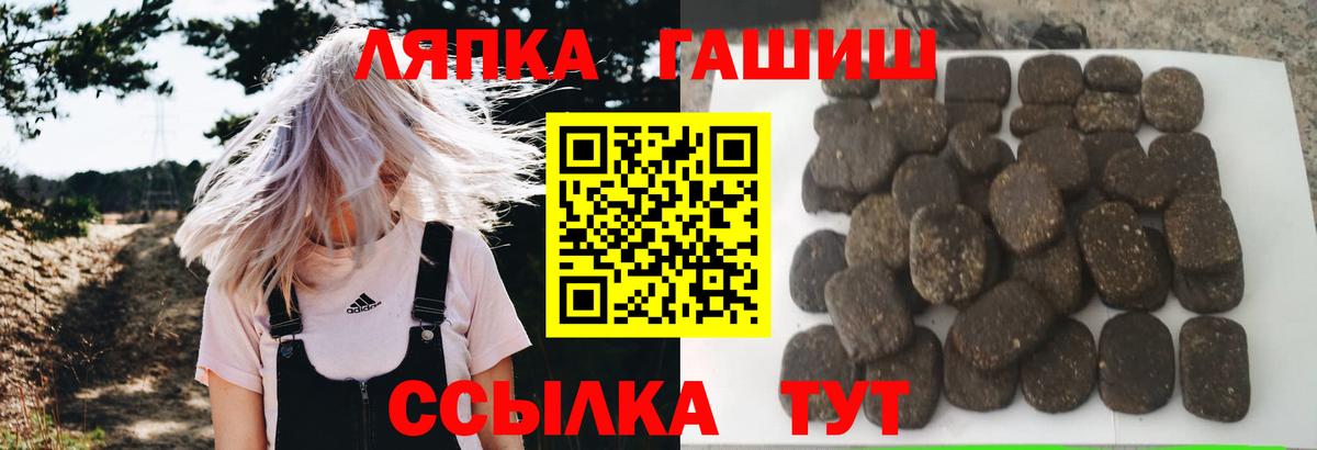 Ставрополь  ГАШ индика сатива  Вход с VPN 