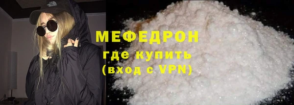 альфа пвп VHQ Пестово