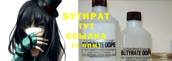 дурь Переславль-Залесский