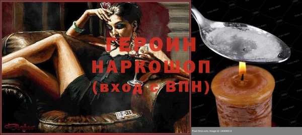 наркотики Алексин
