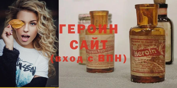 наркотики Алексин