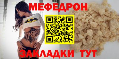 мефедрон Нягань