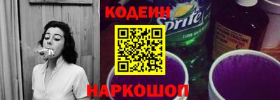 кокаин перу Обь