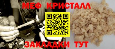 мефедрон Нягань