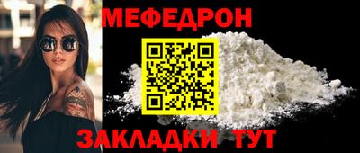 мефедрон Нягань