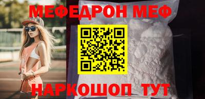 мефедрон Нягань