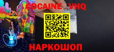 мефедрон Нягань