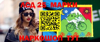 кокаин перу Обь