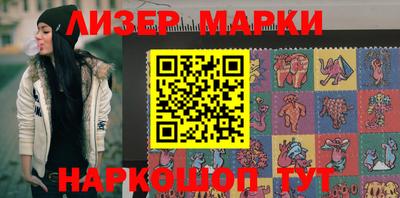 кокаин перу Обь