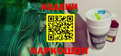 кокаин перу Обь