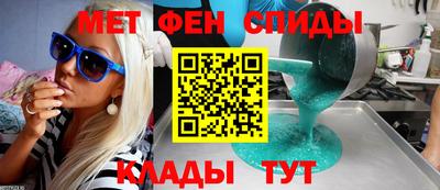 ALPHA PVP Обнинск