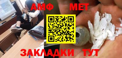 мефедрон Нягань