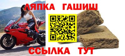 ALPHA PVP Обнинск