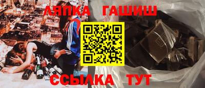 ALPHA PVP Обнинск