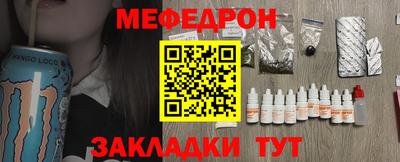 ALPHA PVP Обнинск