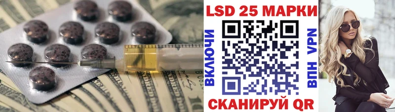 Лсд 25 экстази ecstasy  хочу наркоту  Ставрополь 