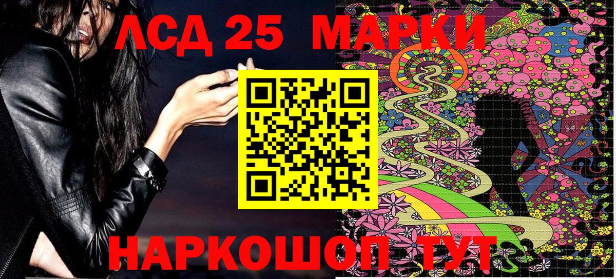 Цена  Ставрополь  MDMA  Вход с VPN  Cocaine  ГАШИШ  Конопля  МЕФ кристаллы 
