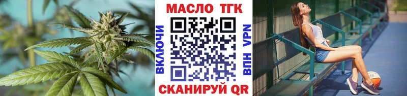 ТГК Wax купить наркоту Ставрополь
