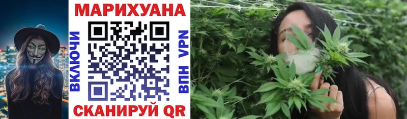 OMG зеркало  Ставрополь  Шишки марихуана OG Kush 