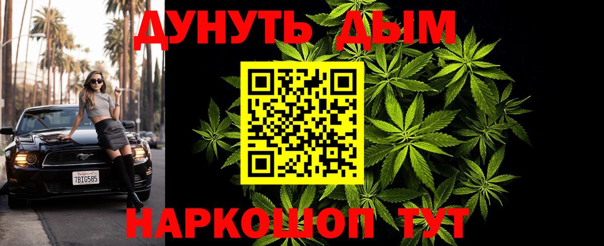 ГАШИШ Ставрополь